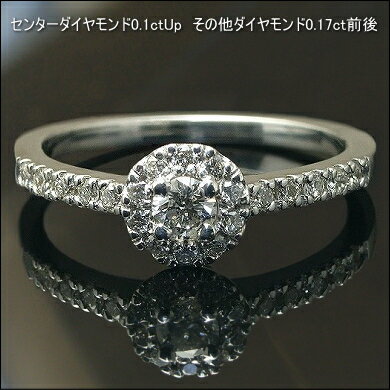 _ChO K18 S[h v`i Pt900 Pt950 0.27ct _Ch OySINX/G-HJ[zy_ChO Diamond Ringz yd˂Â Oz