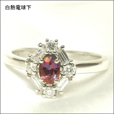 プラチナ Pt900 アレキサンドライト ダイヤモンド リング【アレキサンドライト0.28ct．ダイヤ0.29ct】【1点物】※クーポン利用不可