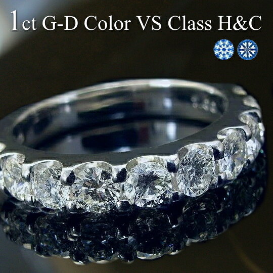 1ct【H＆C VSクラス G〜Dカラー】 ダイ