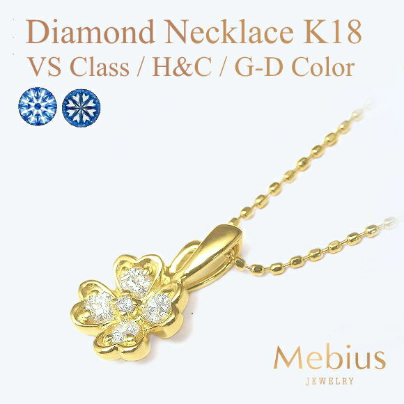  ͥå쥹 0.14ct  СHC VS饹 GD顼K18 3 K18åȥܡ ե꡼...