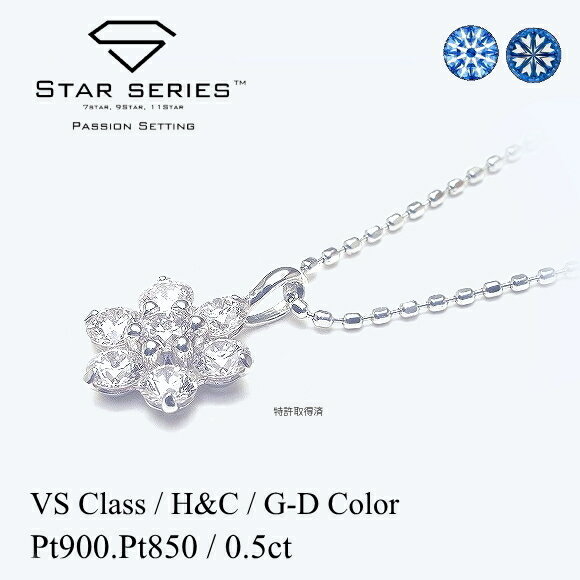 _Ch lbNX 0.5ct X^[V[Y 7StaryHC VSNX G`DJ[zPt900 Pt850Jbg{[ t[`F[ 45cmty_ChlbNX z 7 v`i900 ӕʏt H&C n[gL[sbh 擾 _CPAbv