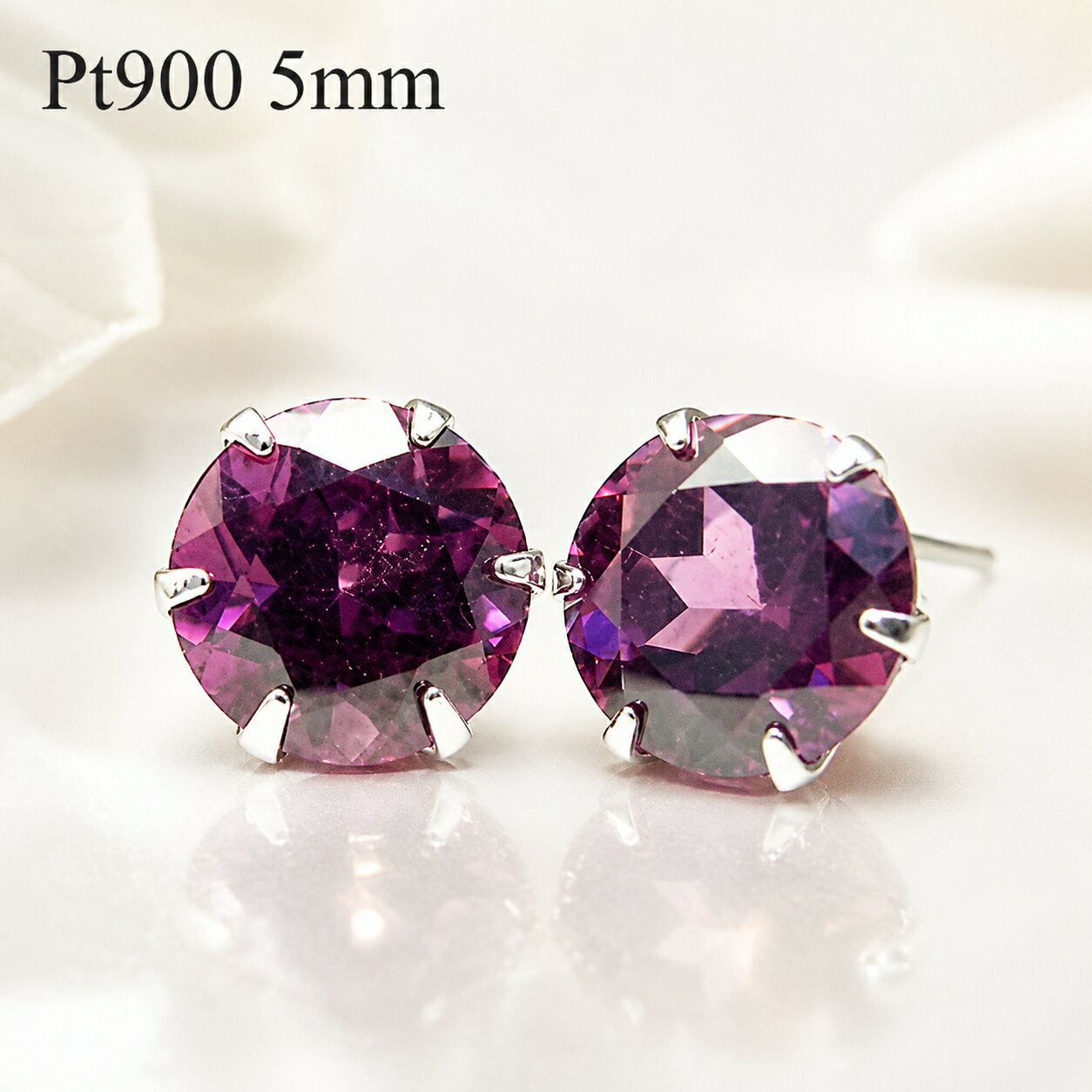 乐天商城 - プラチナ Pt900 ロードライトガーネットピアス 5mm【1月誕生石】【ピアス】【Platinum Pierce】【送料無料】※pema