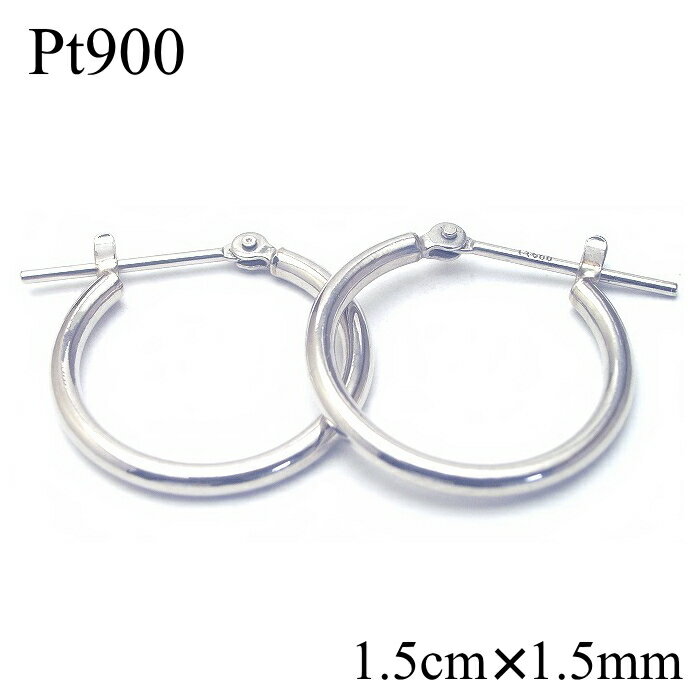 v`i Pt900 t[v sAX 1.5cm~1.5mm t[vsAX     Platinum Pierce pema