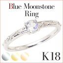 K18 ブルームーンストーン アンティーク デザイン リング4mm【送料無料】 【重ねづけ リング】