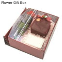 プリザーブドフラワー ギフトボックス 薔薇 Shot Stem Rose ※納品用 当BOXのみ販売はできません。【プリザーブドフラワー】