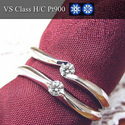  VSNX H-GJ[ HC v`i Pt900  Ch O n[gL[sbg  Ch  C w Diamond Ring   d˂Â O  ChO H&C  ChO@0.05ct