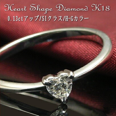 SINX 0.13ct Abv n[gVFCv  Ch O K18 S[h 3 v`i Pt900ł쐬  Ch  CAh  C O w Diamond Ring  ChO n[g Ch