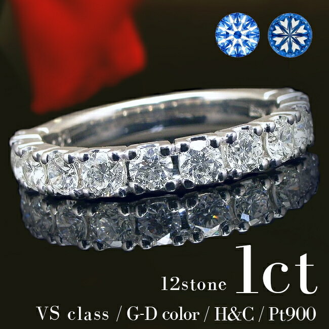  Ch G^jeBO  C O 1ct HC VSNX G`DJ[ 12 v`i Pt900 w Diamond Ring  ChO H&C n[gL[sbh