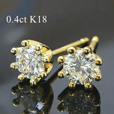  0.4ct SINX K18 S[h ꗱ  Ch 8{ sAX cucue pierce    pema