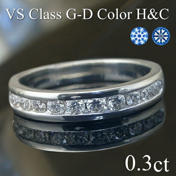  Ch G^jeBO  C XC[ge O 0.3ct HC VSNX G`DJ[ [ 10 K18 S[h v`i Pt900 C ӕʏt 10NLO  CO d˂Â H&C n[gL[sbh XC[g10