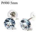 プラチナ ピアス Pt900 アクアマリン ピアス 5mm【3月誕生石】【Platinum Pierce】【送料無料】※pema