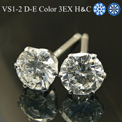 プラチナ 0.5ct【3EX H&C E-Dカラー VS1-2】プラチナ Pt900 ダイヤモンド ピアス スタッドピアス 6本爪 ダイヤピアス ダイヤモンドピアス トリプルエクセレント【中央宝石研究所 ソーティング付き】【送料無料】※pema