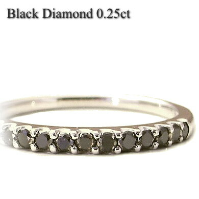 ブラックダイヤモンド ダイヤモンド エタニティリング リング【指輪 Diamond Ring ダイヤモンドリング】