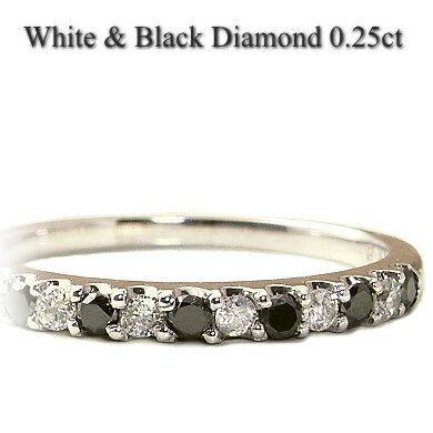 ブラックダイヤモンド ダイヤモンド エタニティリング ダイヤ リング K18WG ゴールド 0.25ct【指輪 Diamond Ring ダイヤモンドリング】【送料無料】