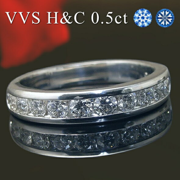  Ch G^jeBO  C XC[ge O 0.5ct  VVS FJ[ VG-EX H&C [ 10 K18 S[h v`i Pt900 Pt950 C ӕʏt 10NLO w d˂Â O H&C n[gL[sbh XC[g10 