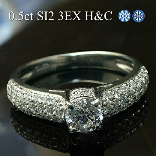 1.1ct【中石 0.5ct 3EXCELLENT H＆C 脇石0.6ct VSクラス】プラチナ Pt900 ダイヤモンド パヴェリング リング 中央宝石研究所 ソーティング付き ハート＆キューピッド トリプルエクセレント ダイヤモンドリング【エンゲージリング】