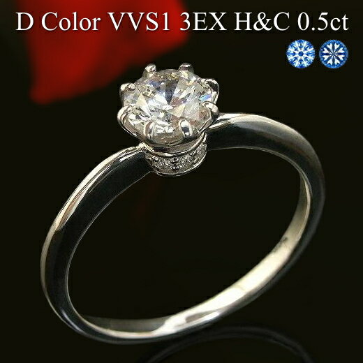 プラチナPt900ダイヤモンドリン...