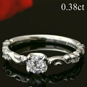 【中石SIクラス カラーレス】K18 一粒 ダイヤモンド アラベスク リング 0.38ct【指輪 ダイアモンド ダイヤモンドリング Diamond Ring】 【重ねづけ リング】