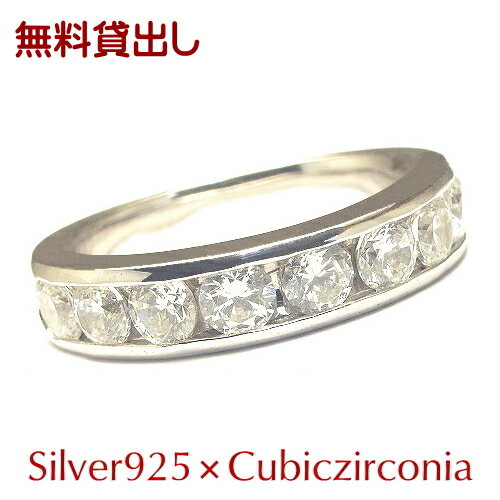 試着用リング無料貸し出し 10石1.5ct