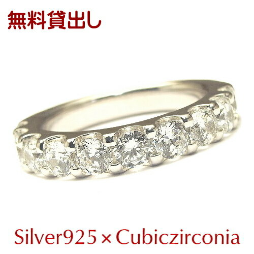 試着用リング無料貸し出し 10石1.5ct用