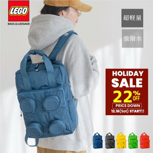 【期間限定17%OFFで10,560→8,800円】リュックサック レゴ LEGO リュック SIGNATURE Brick 男女兼用 大人 キッズ リュック 学生 おしゃれリュック 15L 軽量 撥水 ライセンスグッズ 大人気 クラシック 大人 レゴ メッシュスクールデイパック 通学 お出かけ スポーツlego20205