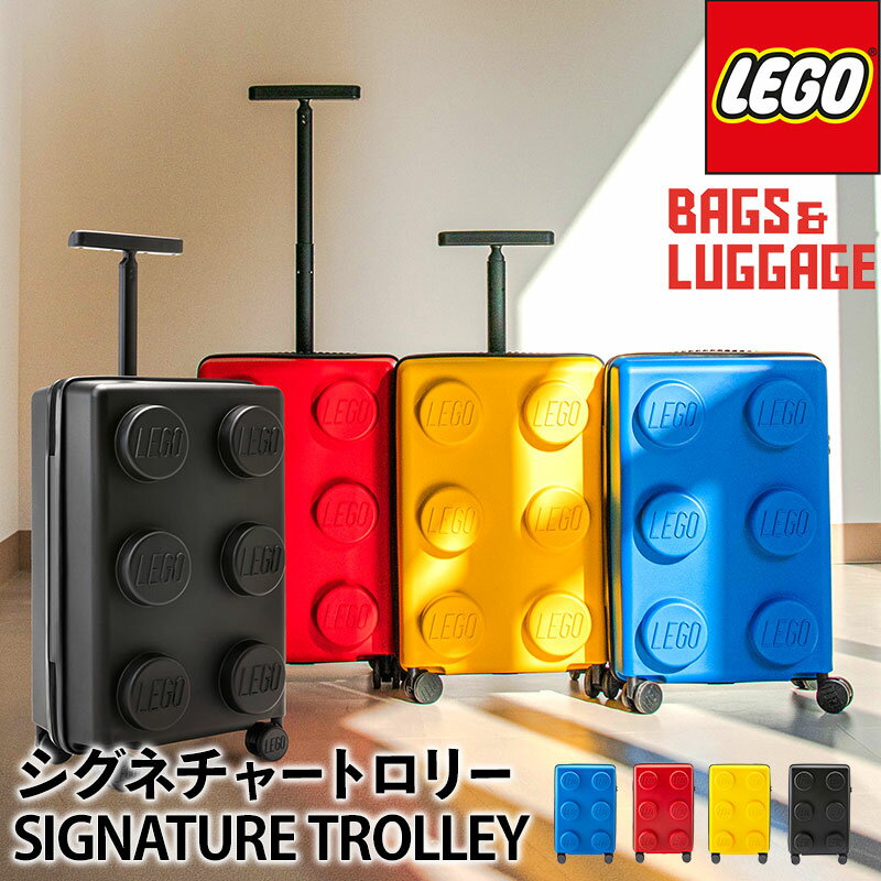 楽天Meer楽天市場店P5倍♪スーツケース 35L SIGNATURE BRICK 2x3 TROLLEY シグネチャートロリーキッズ スーツケース 35L 超軽量 キャリー キャリーケース レゴ 修学旅行 旅行 男の子 女の子 軽量 小学校 中学校 高校 軽量 滑らか BAGS & LUGGAGE 正規販売代理 lego20149