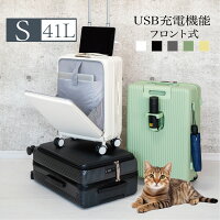 ★P5倍&1,000円クーポンで6,631円★ スーツケース フロントオープン 前開き・USBポー...
