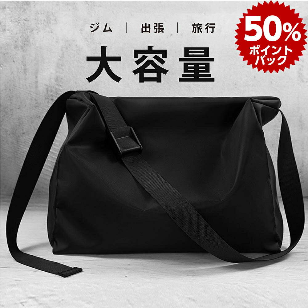 【期間限定！P10倍】 【公式】MILESTO UTILITY ポケッタブルボストンバッグ 35L 折り畳み コンパクト 旅行 機内持ち込み 買い物 ショッピング ジム お土産 大容量 キャリーオンバッグ MLS902