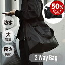 FILA フィラ ボストンバッグ 大容量 約50L 3way ショルダーバッグ リュック 軽い 修学旅行 バッグ 林間学校 メンズ レディース ポケット 部活 合宿 キャンプ 1〜2泊 男子 女子 小学生 中学生 高校生 スポーツブランド 黒 グレー 紺 karlas別注