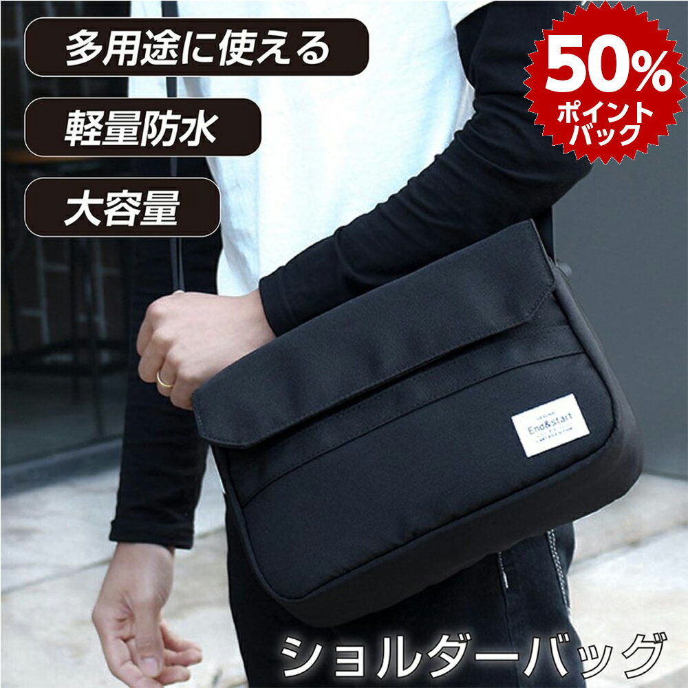 ポーター ブリッジ ショルダーバッグ(S) 193-04062 吉田カバン PORTER BRIDGE SHOULDER BAG(S) ミニショルダー メンズ レディース ストラップ 斜めがけ 小さめ 小さい キャンバス 革 黒 20代 30代 40代 50代 かっこいい 軽量