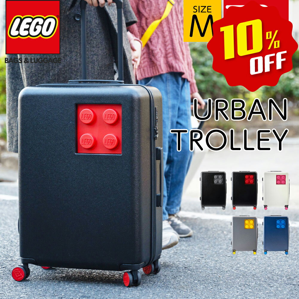 ★snsで話題★ LEGO スーツケース Urban