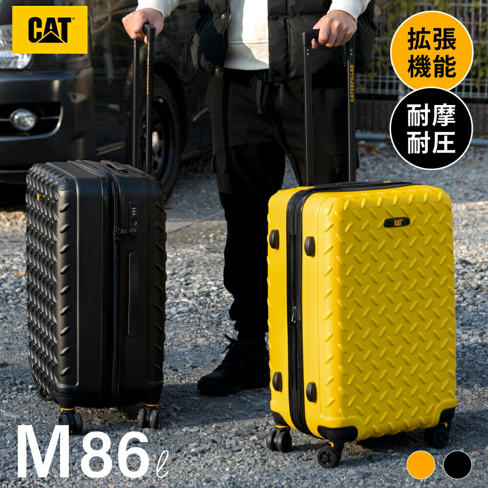 P5倍♪cat キャタピラー スーツケース キャリーケース Mサイズ 5-6泊 キャリーバッグ 耐衝撃 超軽量静音 ダブルキャスター TSAロック Cat Cargo cat83685