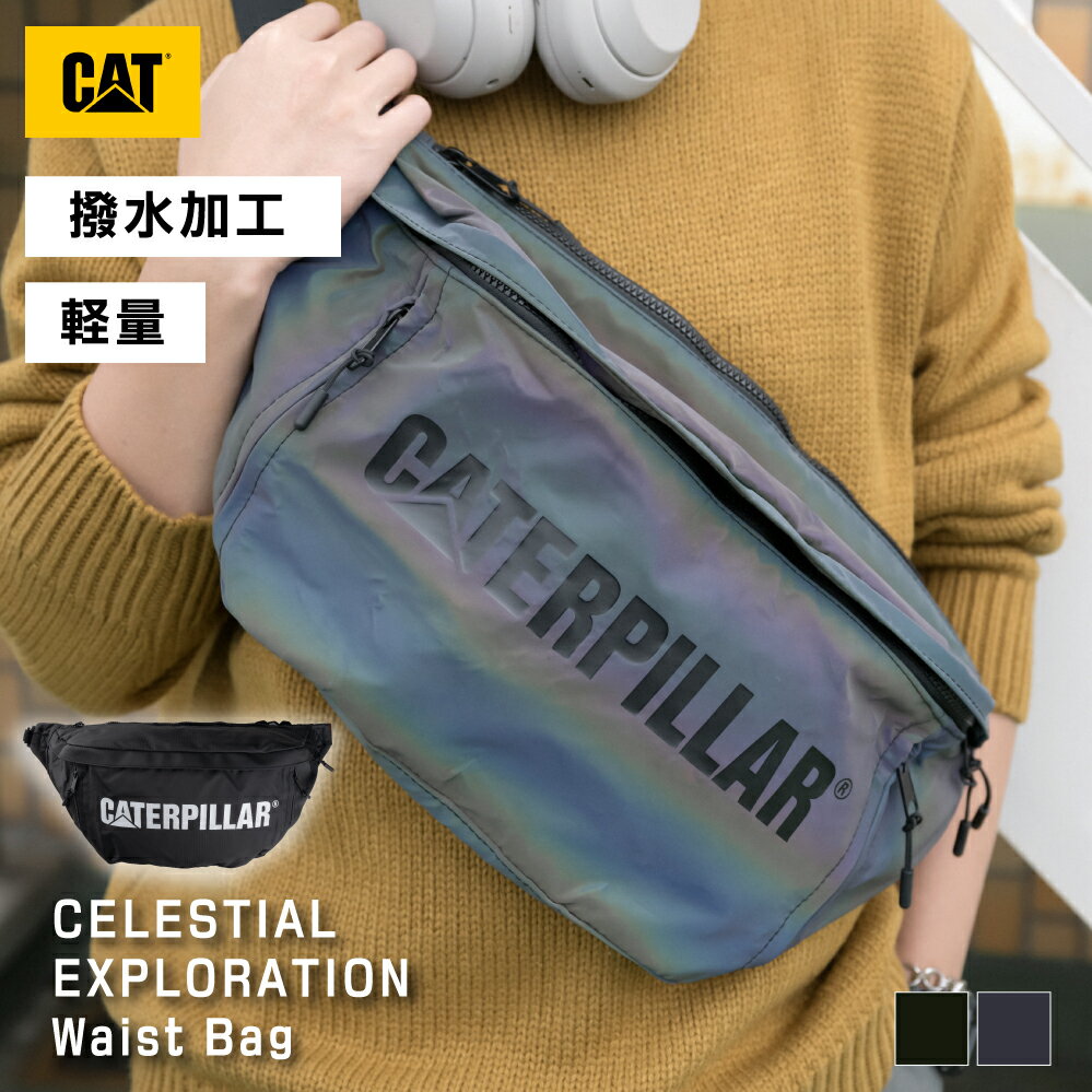 P5倍♪Caterpillar ボディバッグ 斜めがけバッグ ワンショルダーバッグ メンズ レディース 大容量 防水 バッグ かっこいい ブラック キッズ 自転車 シール 斜め掛け アウトドア Celestial Exploration cat84261