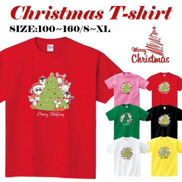 選べる6色，[110-160CM/S/M/L/XL]クリスマス短袖 Tシャツメンズ レディース キッズ サンタ トナカイ 冬 雪ダルマ 半袖 Tシャツ 親子ペア衣装 かわいい お揃い T t085-k120new