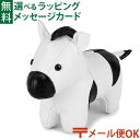 メール便OK 赤ちゃん おもちゃ ラトル フランス babyTolove ベビートゥーラブ TINY しまうま ぬいぐるみ