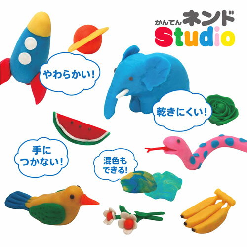 【知育玩具 2歳】ボーネルンド 粘土 かんてんネンドstudio 4色セット 白/赤/黄/青 寒天粘土【入園 入学】