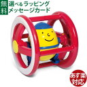 BorneLund（ボーネルンド ） アンビトーイ（ambitoys） ハンプティダンプティローラー おうち時間 子供