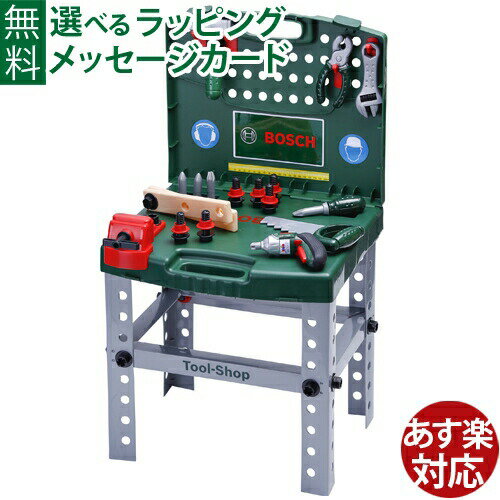 木のおもちゃ ツールセット 工具セット Bloomingville MINI 【Robin Toy Tool Set】 ブルーミングヴィル ミニ 大工 DIYセット ごっと遊び ままごと 男の子 女の子 木製 おもちゃ 誕生日 クリスマス プレゼント 子供 キッズ 北欧雑貨