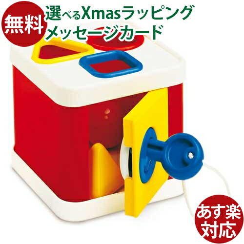 ボーネルンド アンビトーイ ロックブロック