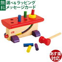 【中古】(未使用・未開封品)BRIO (ブリオ) ビルダー スターターセット [ 工具遊び おもちゃ ] 34586