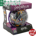 パープレクサス　 知育玩具 OHS パープレクサス Perplexus エピック 3D迷路 おうち時間 子供