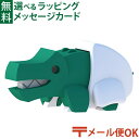 メール便OK HALFTOYS（ハーフトイズ）ベビークロコダイル 動物 3歳 マグネット 磁石 組立て 立体パズル フィギュア ごっこ遊び おうち時間 子供