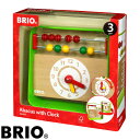 知育玩具 かず・計算 BRIO 時計付きアバカス 誕生日 2歳 FSC認証 おうち時間 子供 3