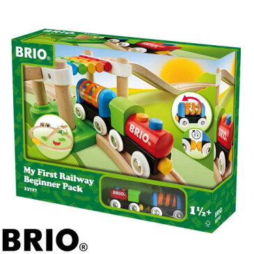 ブリオ BRIO マイファースト ビギナーズセット木製 レールセット FSC認証 おうち時間 子供
