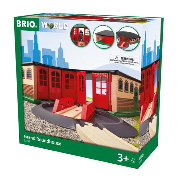 25%OFF アウトレット品 期間限定 ブリオ 木製レール BRIO 大型車庫 FSC認証 おうち時間 子供