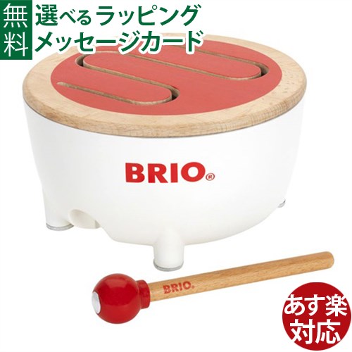 木のおもちゃ ブリオ/BRIO 楽器玩具 B