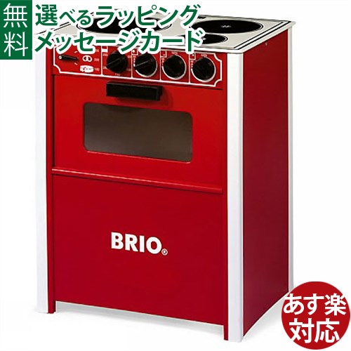 木のおもちゃ ブリオ/BRIO ごっこ遊