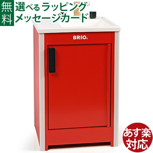 すぐ使えるクーポン配布中 木のおもちゃ ブリオ/BRIO ごっこ遊び・ままごと キッチンシンク ままごと お誕生日 3歳：女 FSC認証 おうち時間 子供