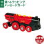 木のおもちゃ ブリオ/BRIO 汽車 マイティアクション機関車new FSC認証 おうち時間 子供 入学 入園 4,400円