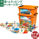 プログラミング ブリオ/BRIO WORLD 木製レール スマートテック サウンド アクショントンネルDXセット(プラケース入り)3歳 おうち時間 子供 入園
